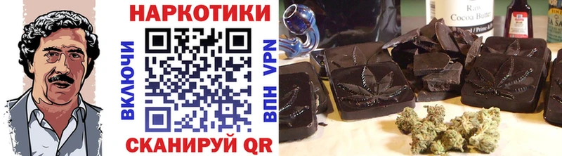 Что такое Азнакаево Гашиш Марихуана COCAIN MEGA ссылка Мефедрон