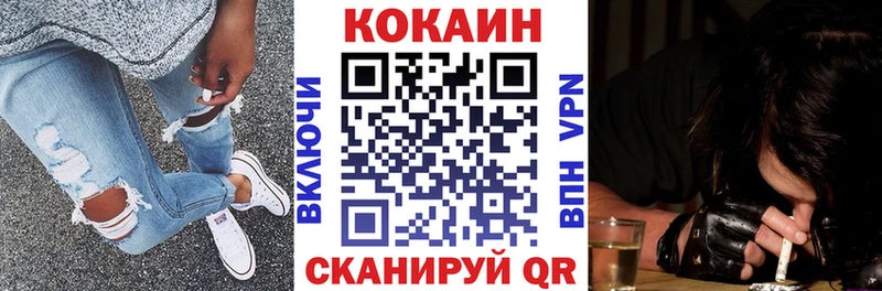 КОКАИН 97%  Азнакаево 