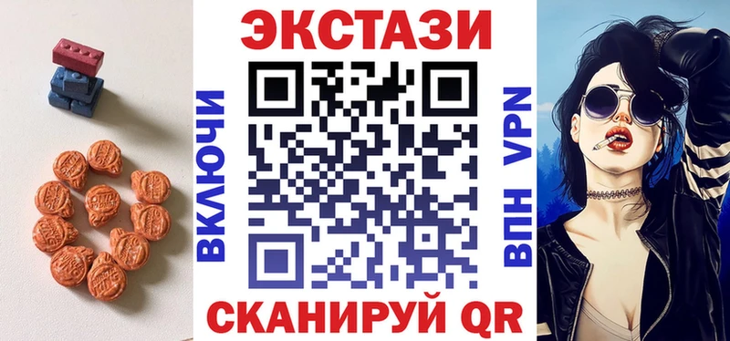 ЭКСТАЗИ Cube Азнакаево