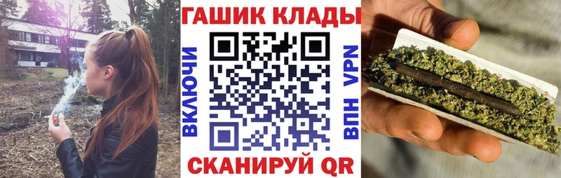 закладка  мега tor  Гашиш Изолятор  Азнакаево 