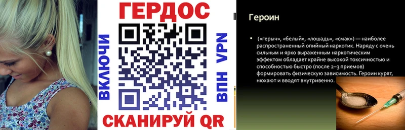 Героин гречка  Азнакаево 