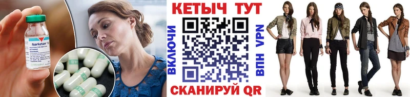 купить Азнакаево Кетамин VHQ