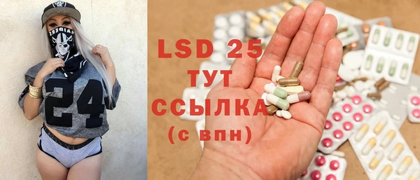 МДМА Абинск