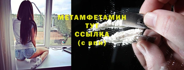 МДМА Абинск