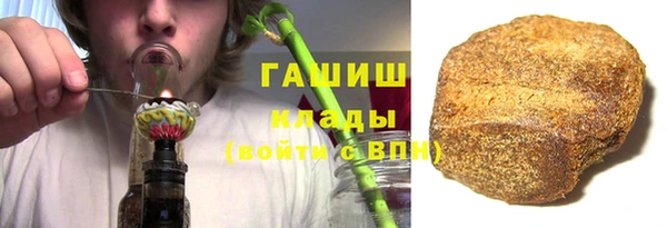 прущая мука Абаза