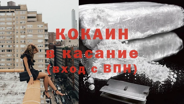 МДМА Абинск