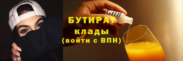амф Абдулино