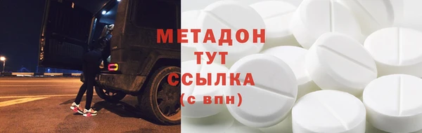 МДМА Абинск