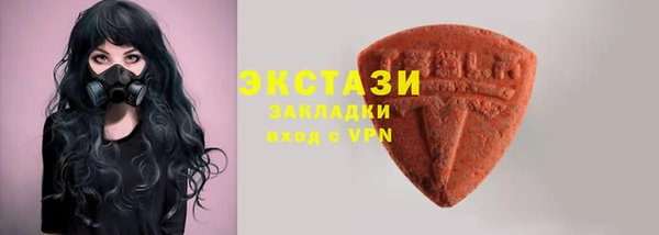 прущая мука Абаза