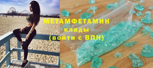 амф Абдулино