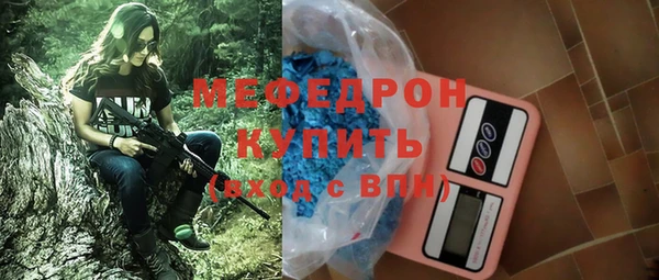 амф Абдулино