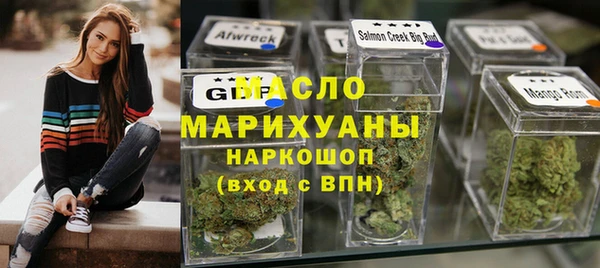 МДМА Абинск