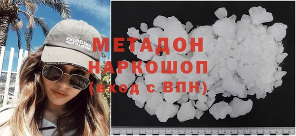 прущая мука Абаза