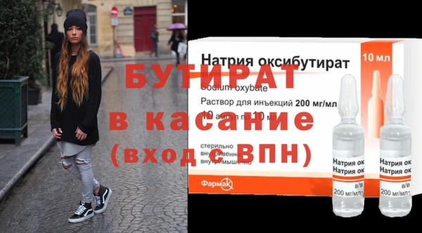 прущая мука Абаза