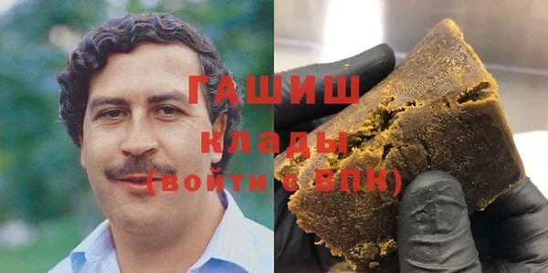 МДМА Абинск