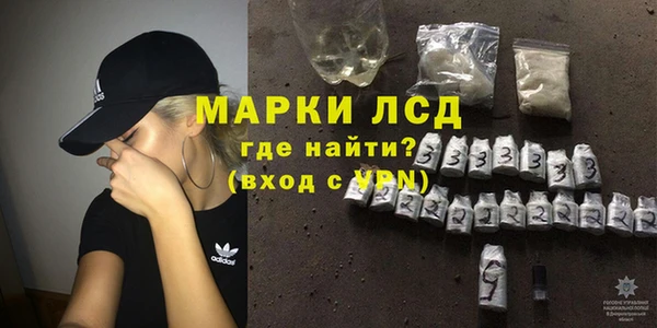 МДМА Абинск