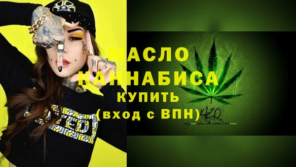 амф Абдулино