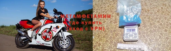 первитин Горняк