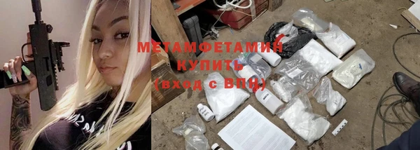 кристаллы Горно-Алтайск