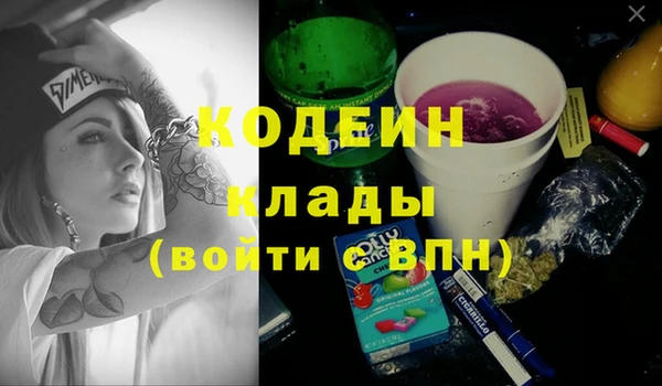 амф Абдулино