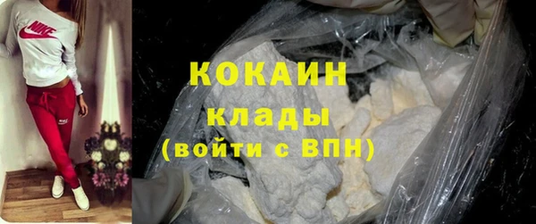 МДМА Абинск