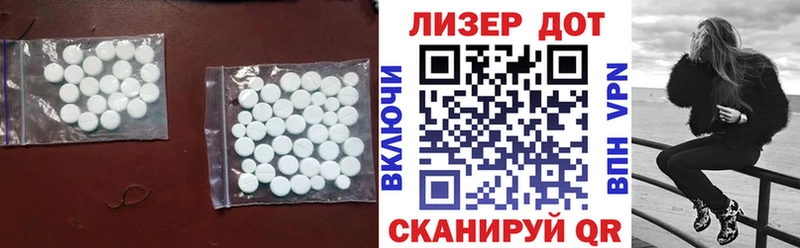 ЛСД экстази кислота где найти наркотики Азнакаево
