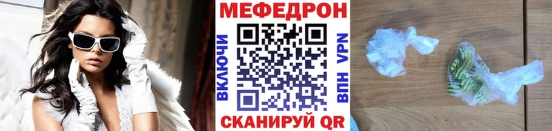 закладки  shop как зайти  мега ТОР  Мефедрон mephedrone  Азнакаево 