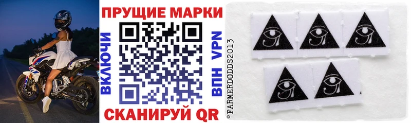 Наркотические марки 1500мкг  дарк нет официальный сайт  Азнакаево 