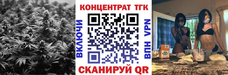 закладки  Азнакаево  Дистиллят ТГК THC oil 