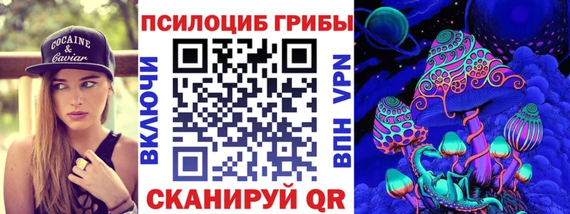 Галлюциногенные грибы прущие грибы  Азнакаево 