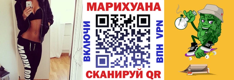 ОМГ ОМГ   купить   Азнакаево  Каннабис VHQ 